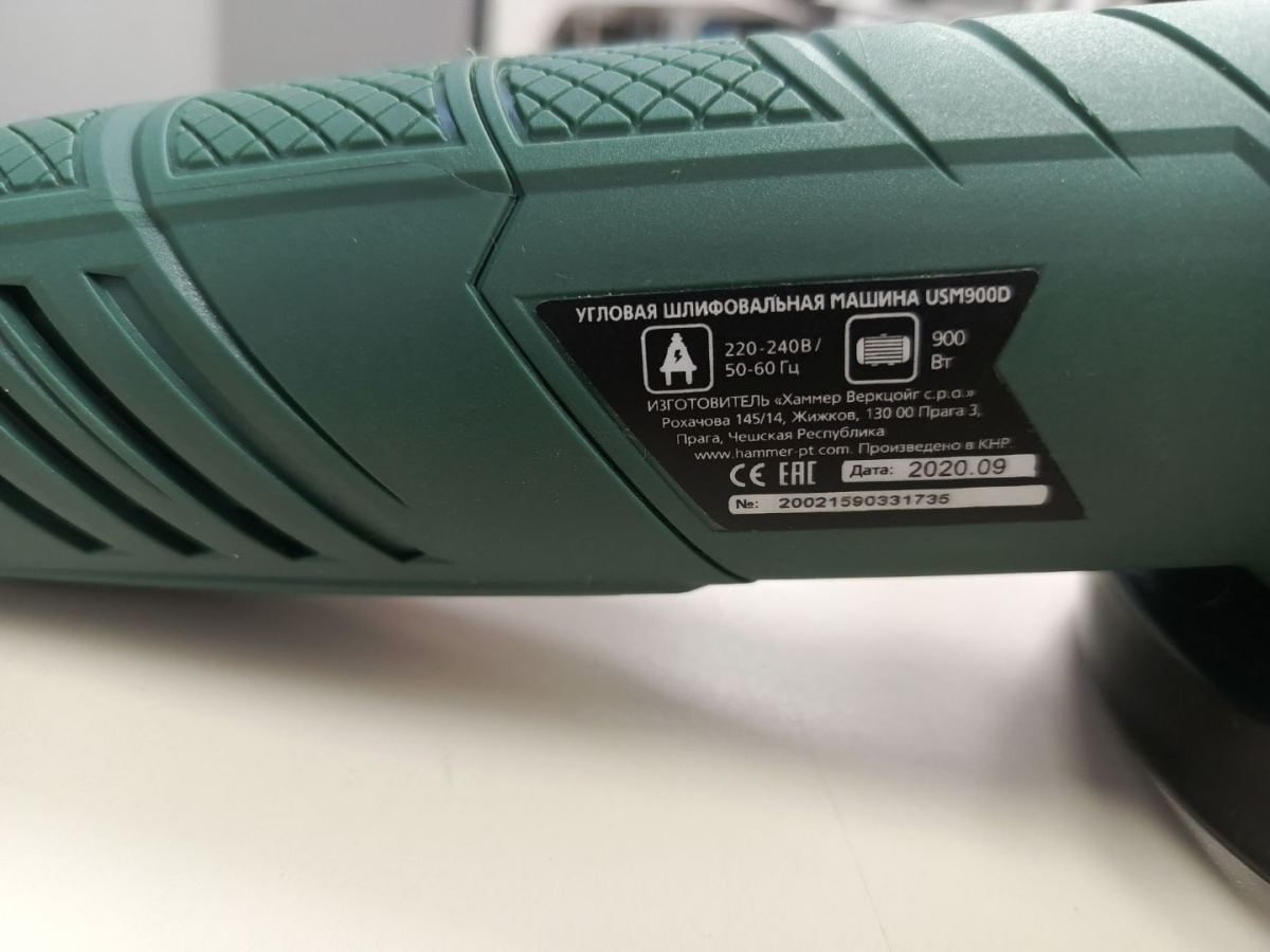 Угловая шлифмашина Hammer USM 900E;
