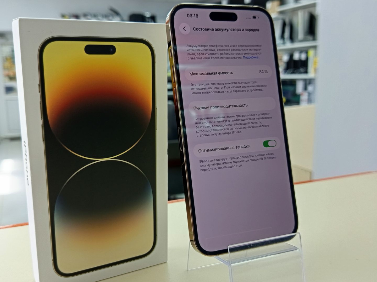 Смартфон Apple Iphone 14 Pro Max 256Gb