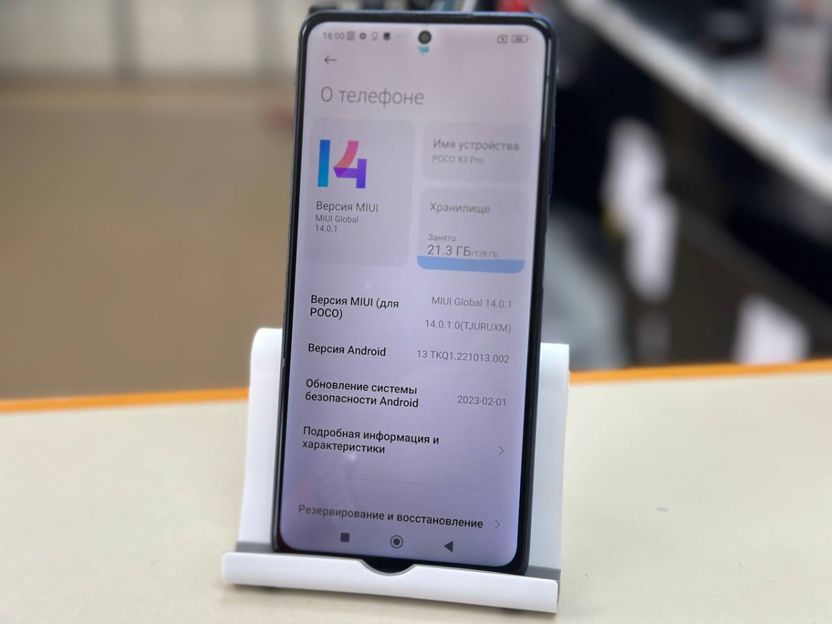 Смартфон Xiaomi Poco X3 PRO 6/128