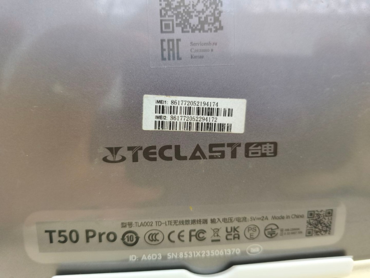 Планшет Teclast T50PRO 8/256