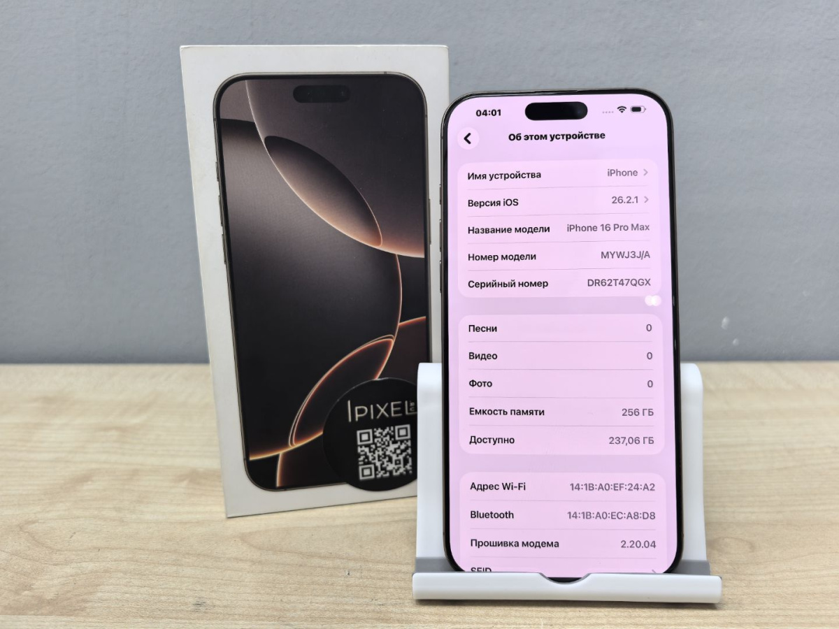 Смартфон Apple Iphone 16 Pro Max 256Gb