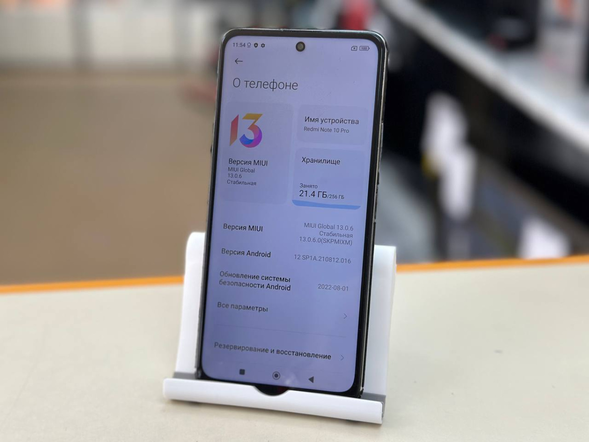 Смартфон Xiaomi Redmi Note 10 Pro 8/256