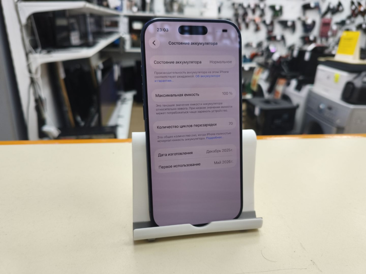 Смартфон Apple Iphone 17 Pro 256Gb