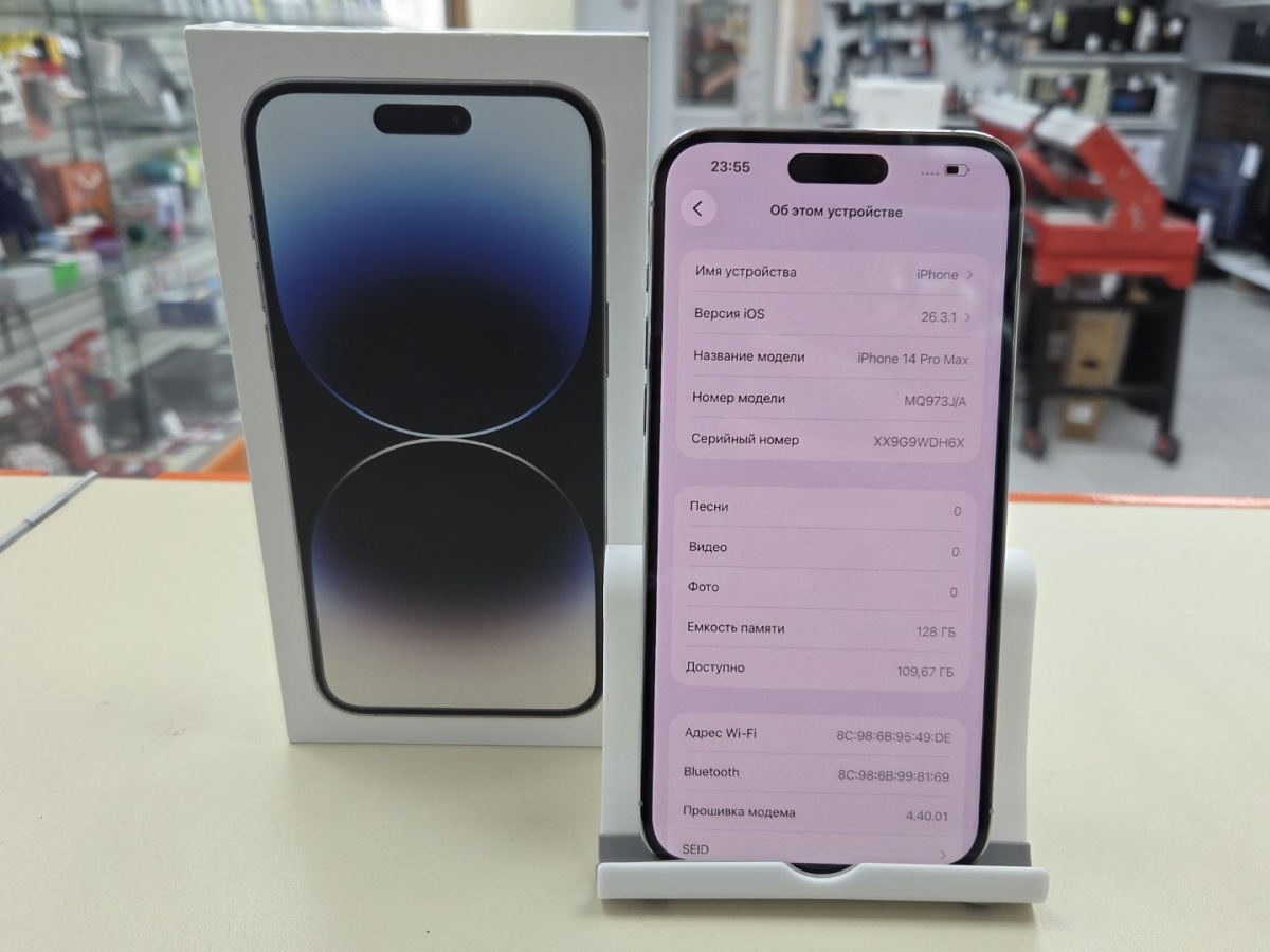 Смартфон Apple Iphone 14 Pro Max 128Gb