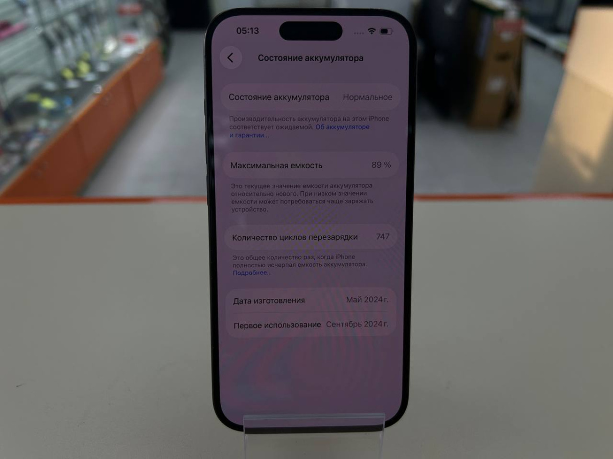 Смартфон Apple Iphone 15 Pro 128Gb