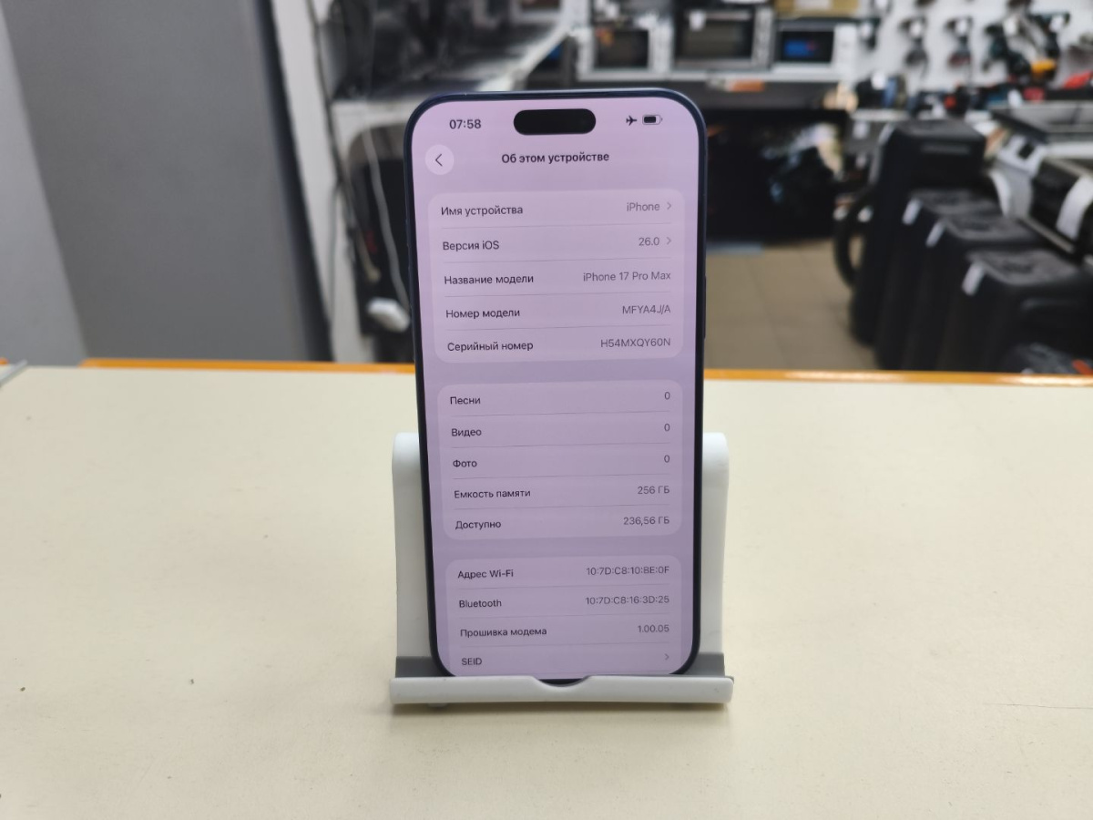 Смартфон Apple Iphone 17 Pro 256Gb