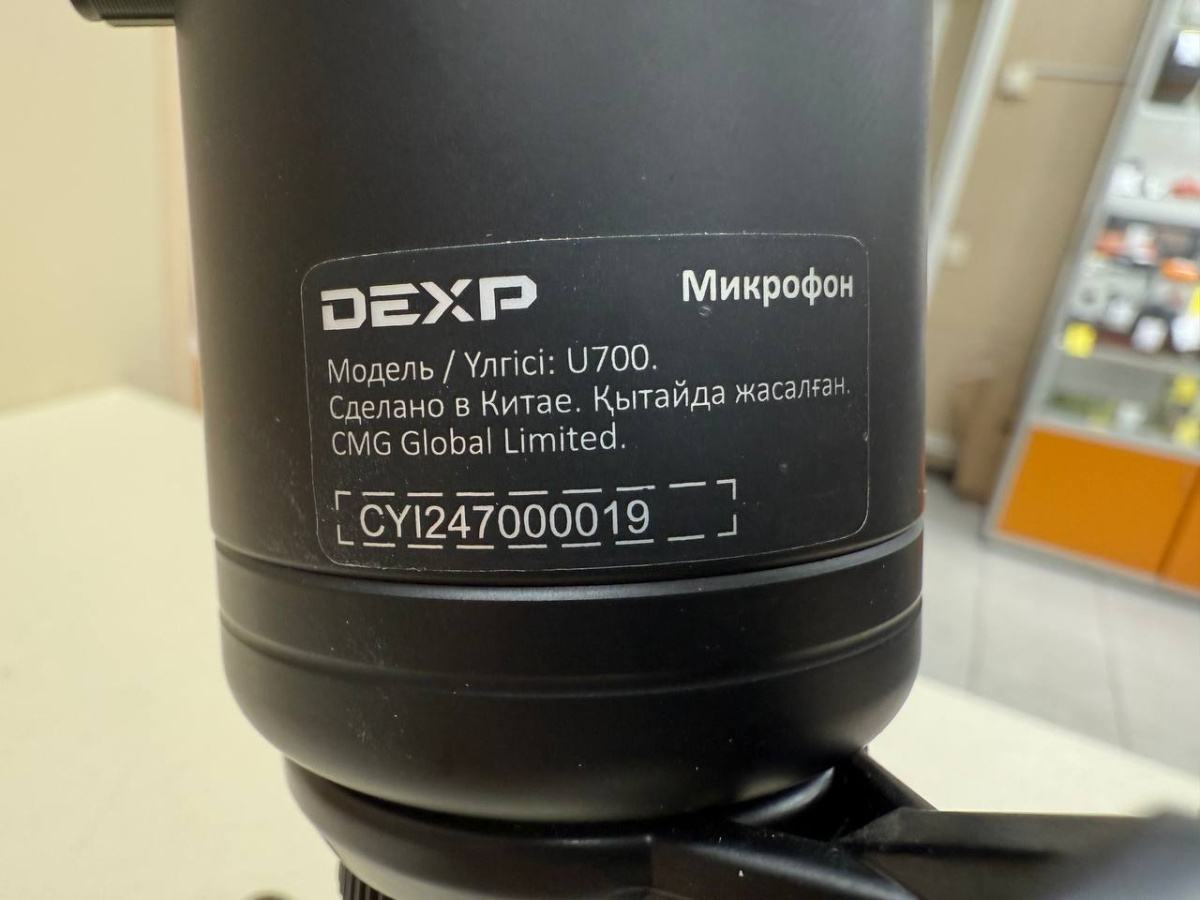 Микрофон DEXP U700 