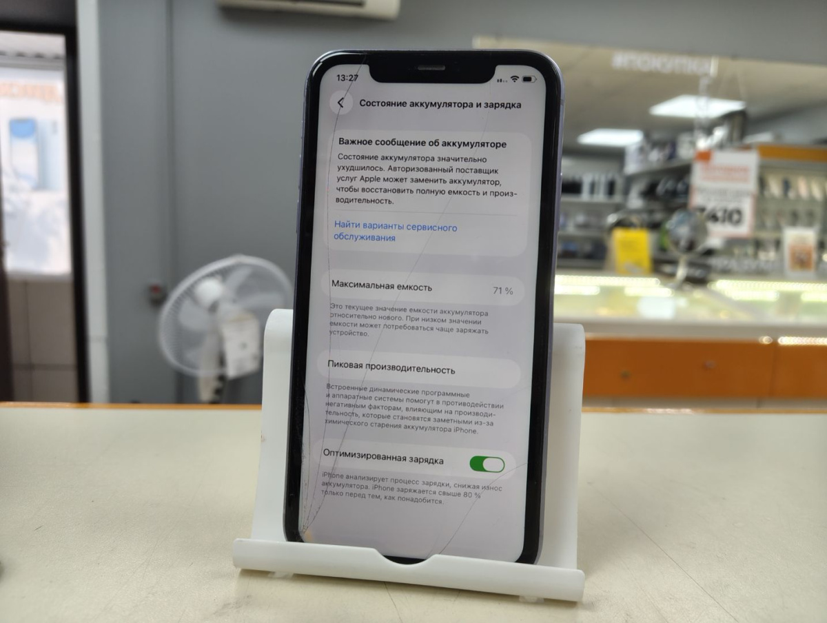 Смартфон Apple iPhone Xr 64Gb