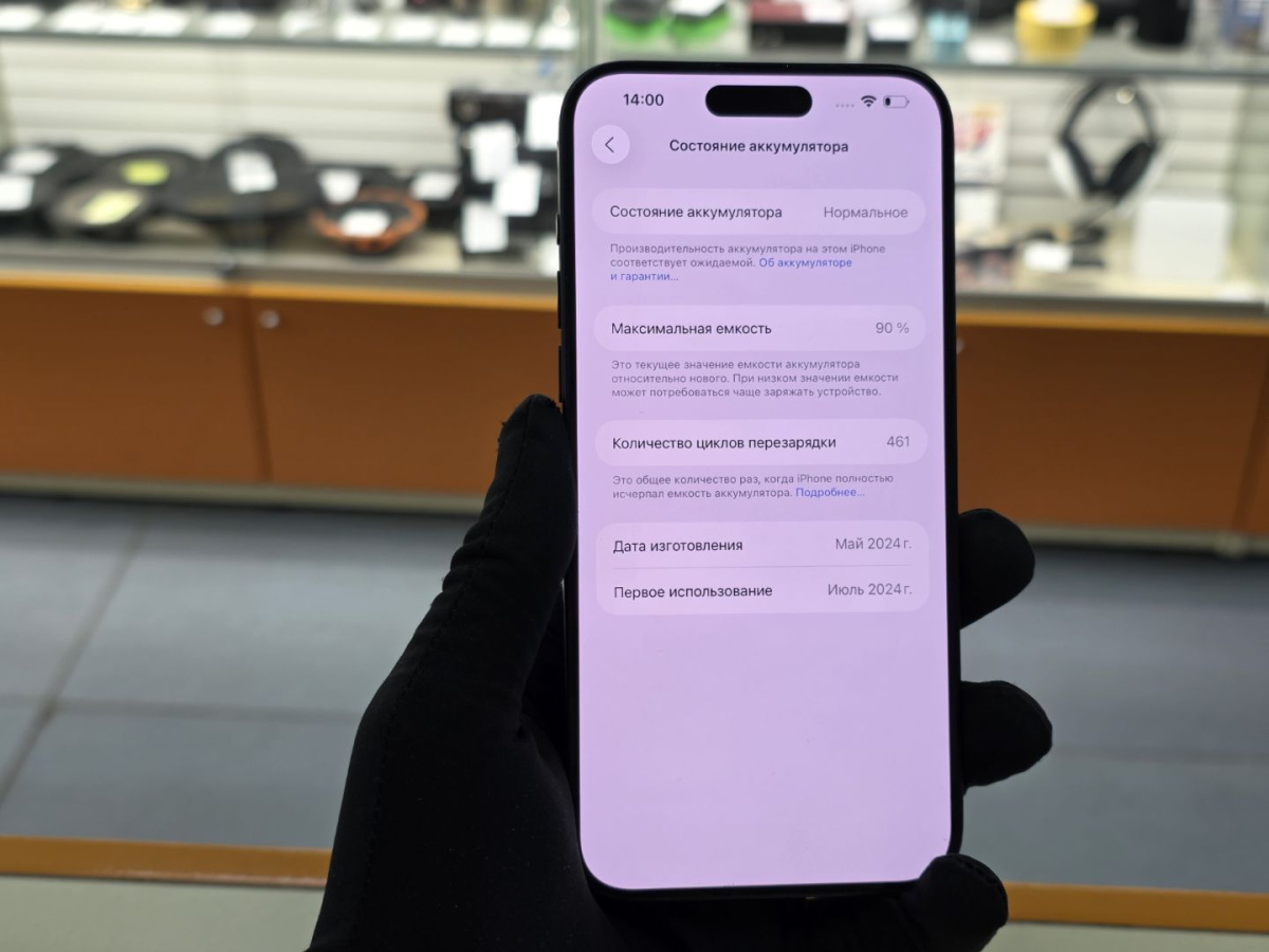 Смартфон Apple iPhone 15 Pro Max 256Gb