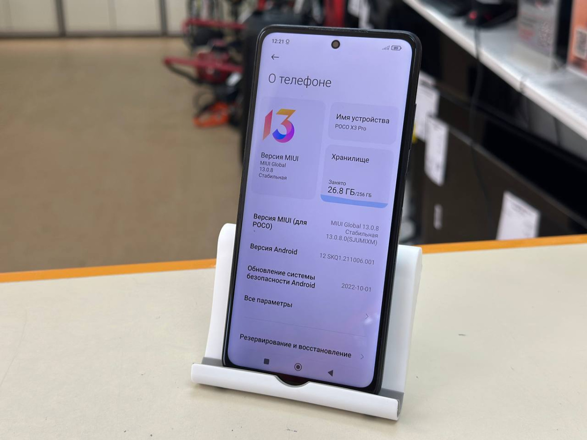 Смартфон Xiaomi Poco X3 Pro 8/256