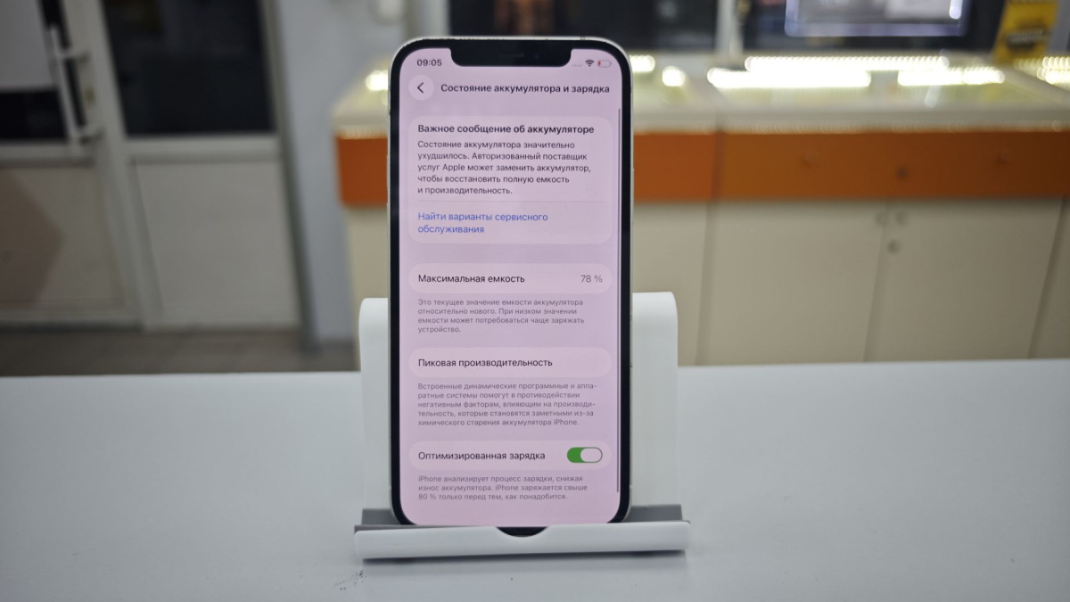 Смартфон Apple iPhone 12 64Gb