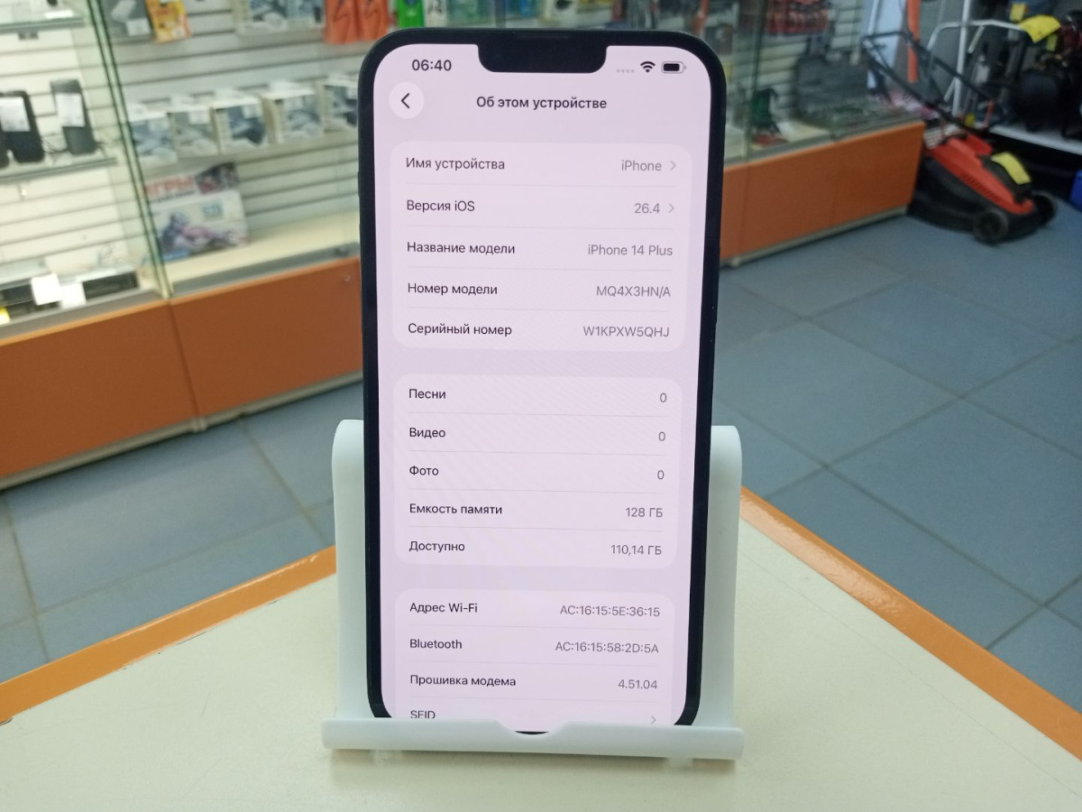 Смартфон Apple Iphone 14 Plus 128GB