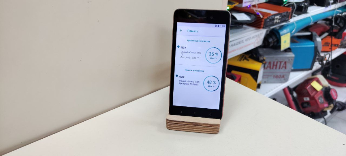 Смартфон Itel A16 Plus