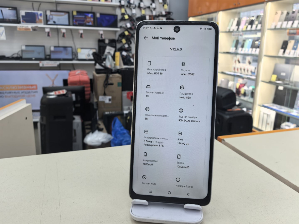 Смартфон Infinix HOT 30 8/128