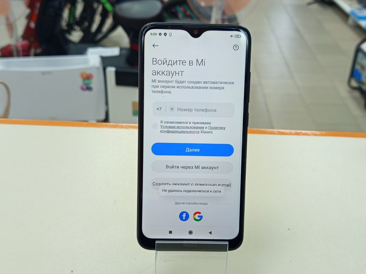 Смартфон Xiaomi Redmi 8 3/32