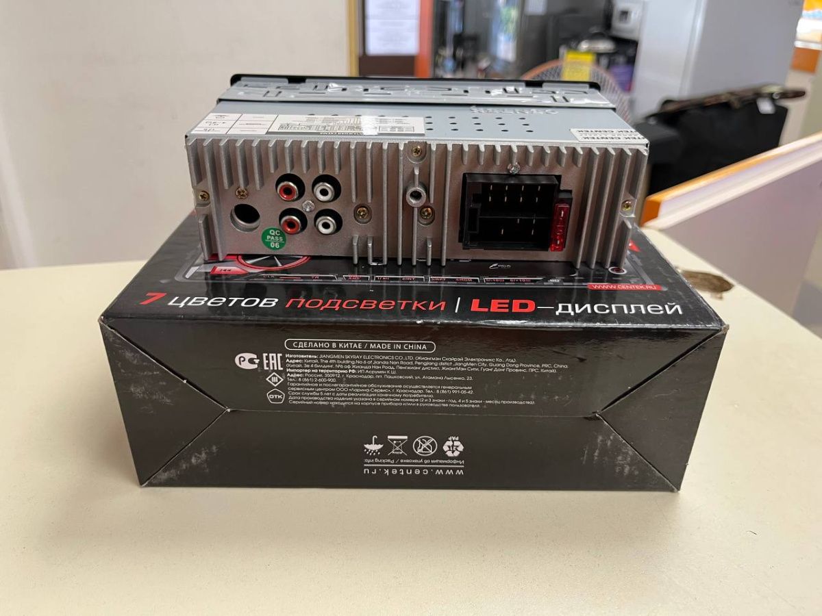 Автомагнитола Centek CT-8117