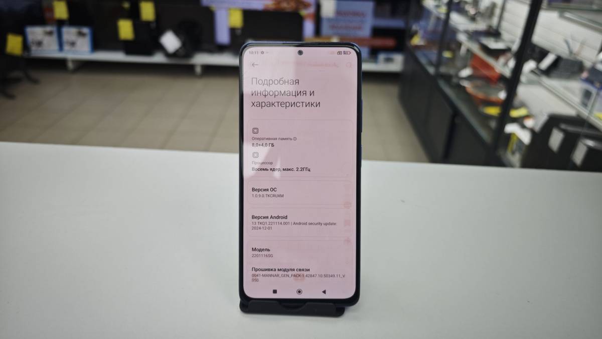 Смартфон Xiaomi Redmi Note 11 Pro 5G 8/128