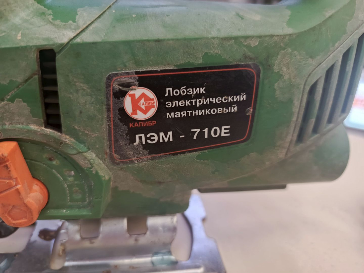 Лобзик Калибр ЛЭМ-710Е