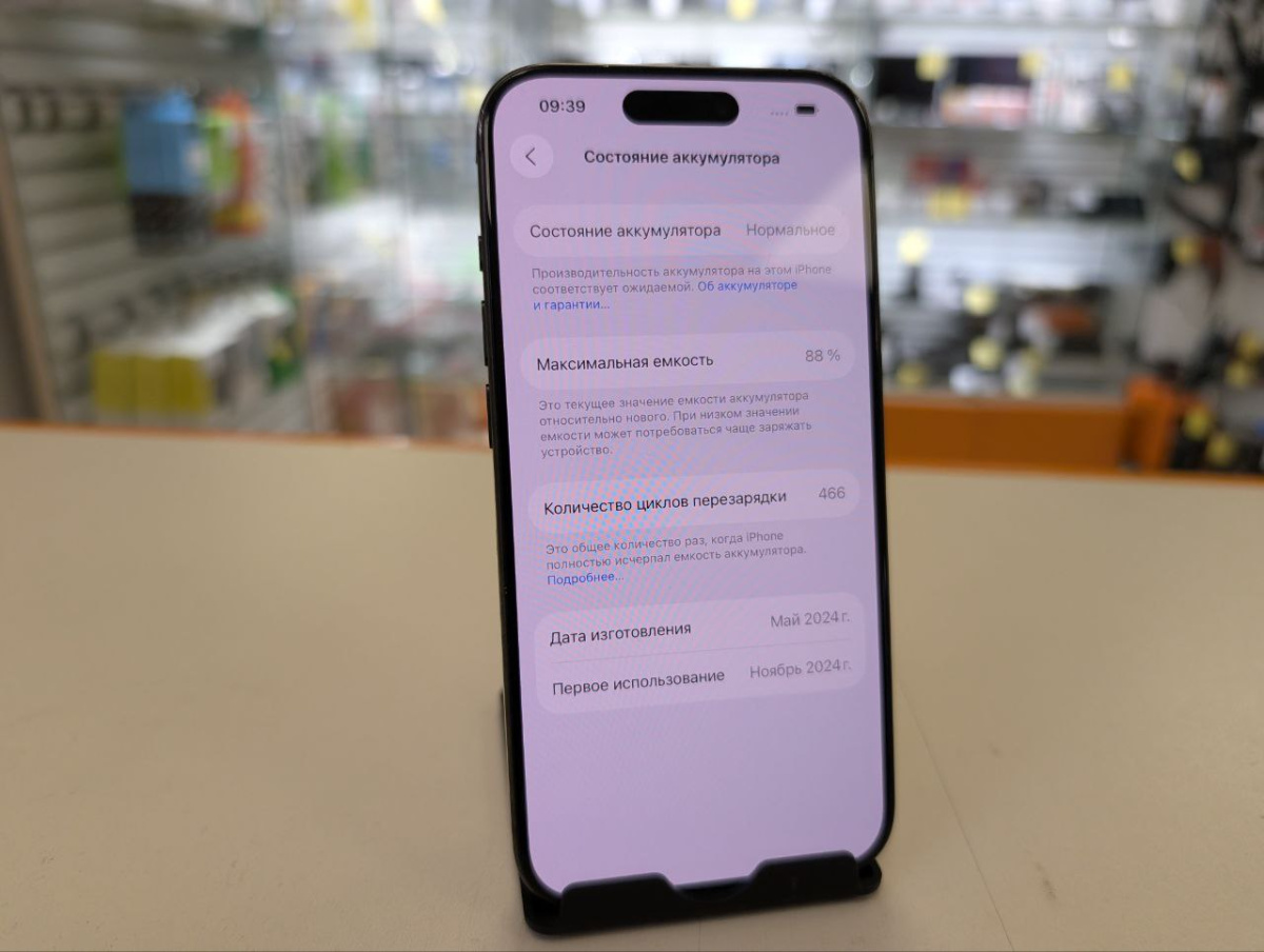 Смартфон Apple Iphone 15 Pro 256Gb