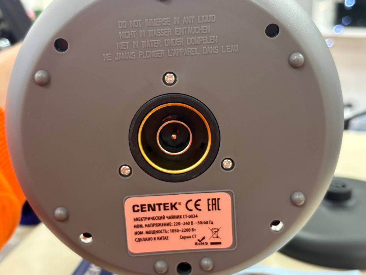 Чайник электрический Centek CT-0034