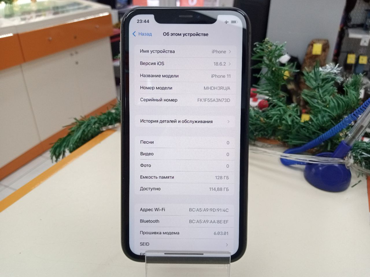 Смартфон Apple iPhone 11 128Gb