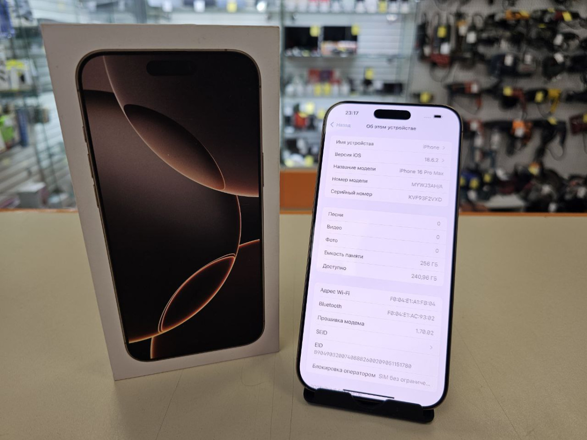 Смартфон Apple Iphone 16 Pro Max 256Gb