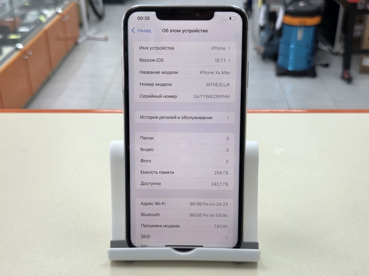 Смартфон Apple iPhone Xs Max 256Gb