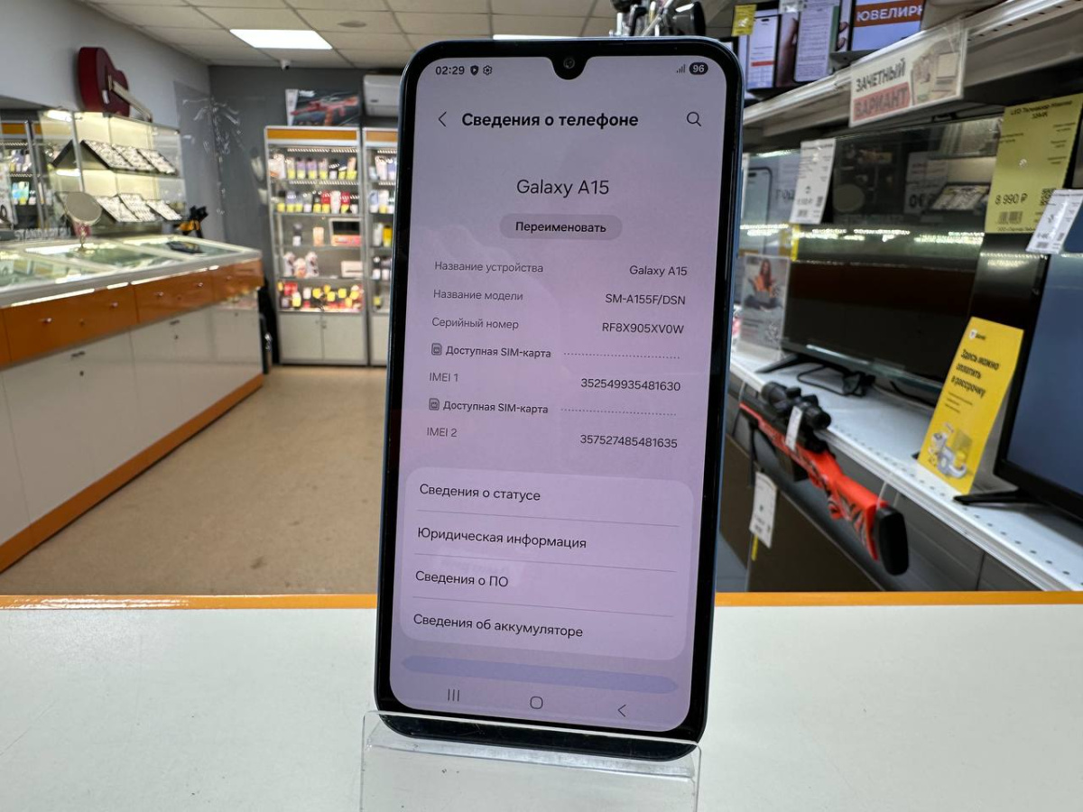 Смартфон Samsung Galaxy A15 4/128