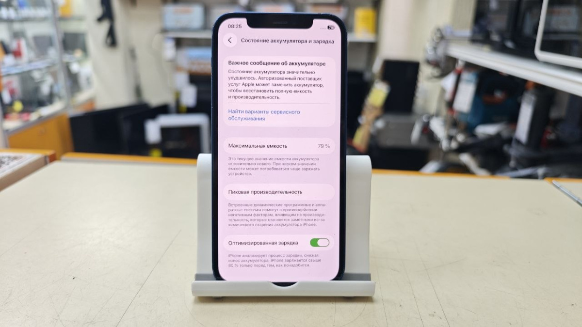 Смартфон Apple iPhone 12 256Gb