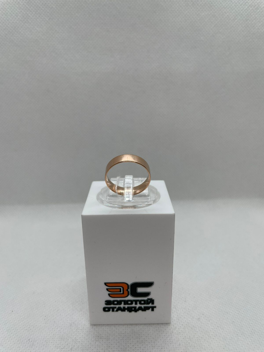 КЕ17005 КОЛЬЦО ОБРУЧАЛЬНОЕ гладкое (Au 585)