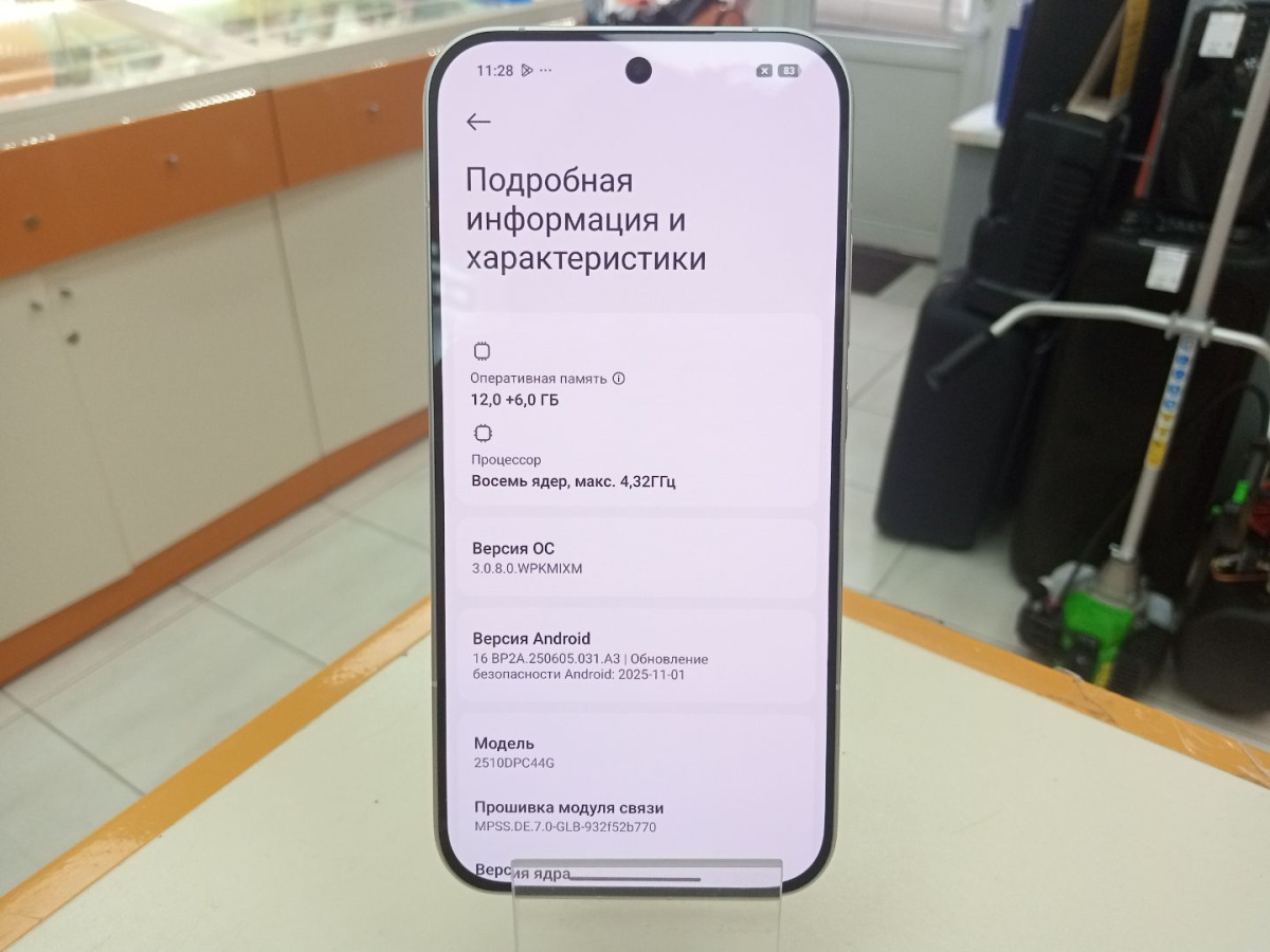 Смартфон Xiaomi POCO F8 PRO 12/512