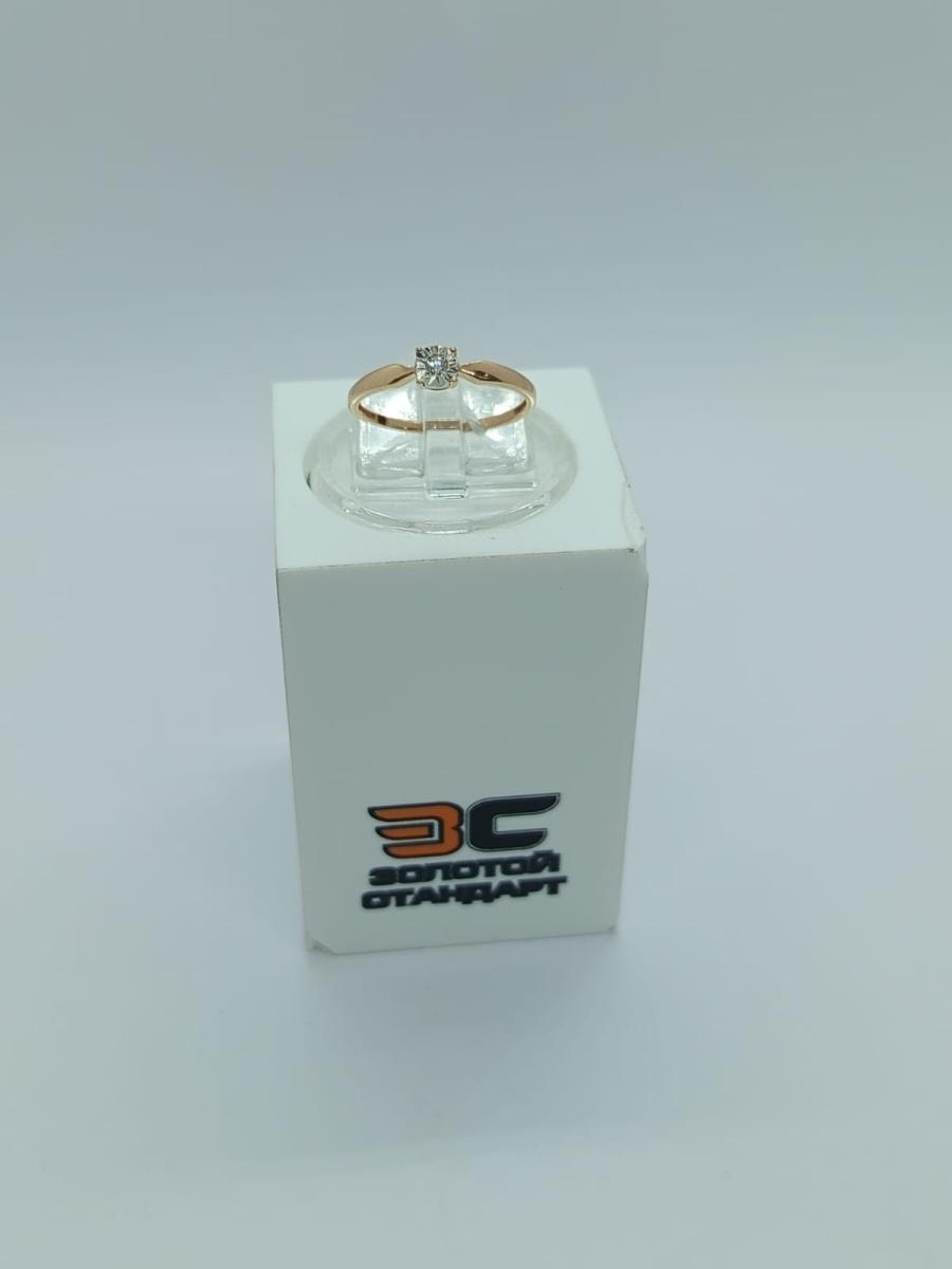 КОЛЬЦО БРИЛЛИАНТ Au 585