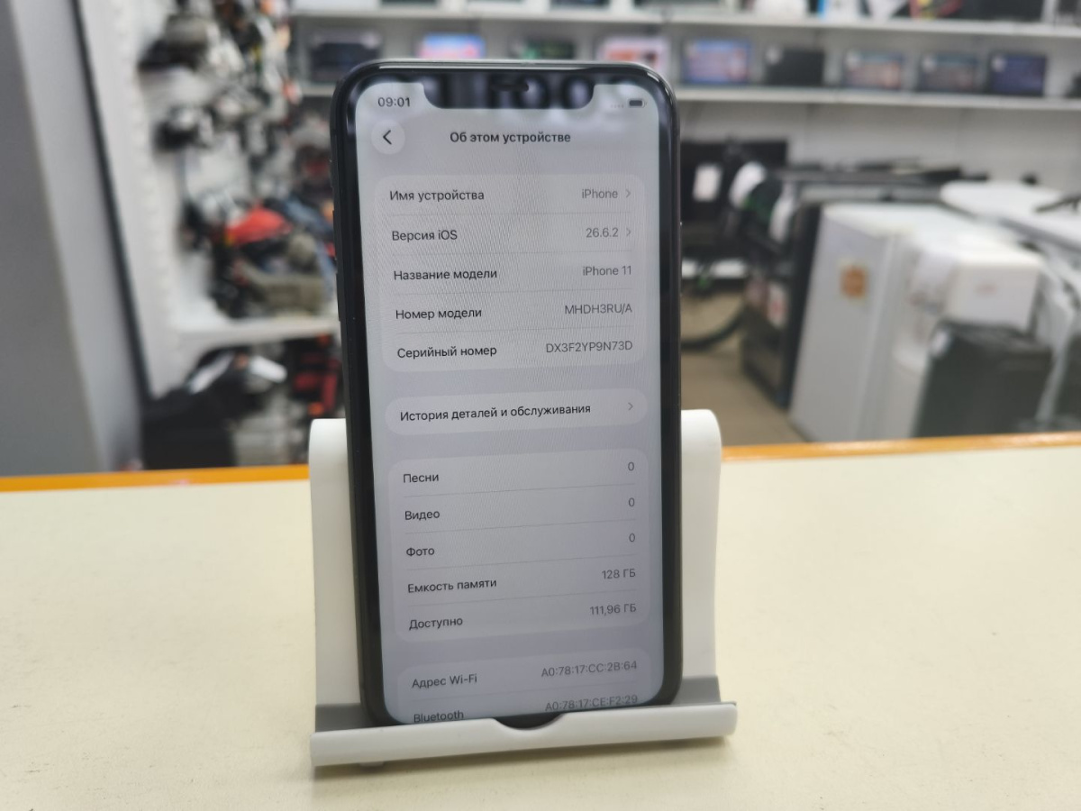 Смартфон Apple iPhone 11 128Gb