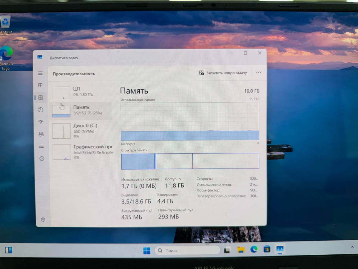 Ноутбук ASUS; 12700H, Iris(R) Xe Graphics, 16 Гб, 500 Гб, Нет