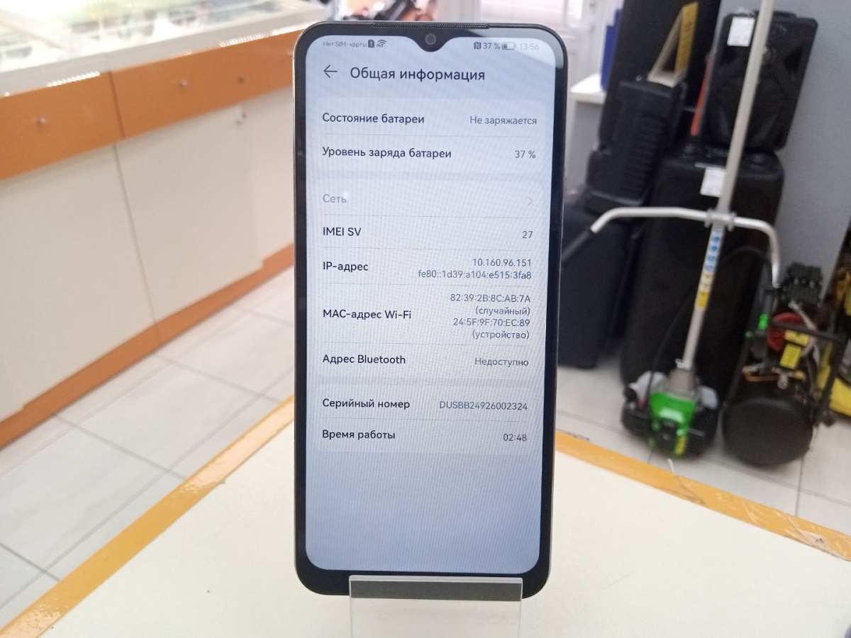 Смартфон Huawei Nova Y61 4/128