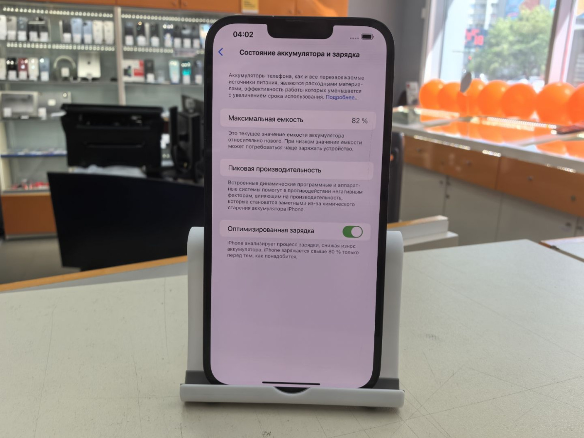 Смартфон Apple Iphone 14 Plus 128GB