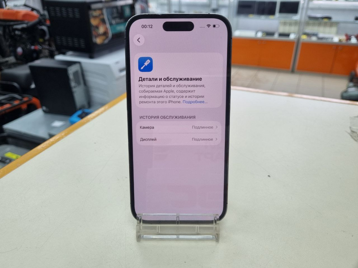 Смартфон Apple Iphone 14 Pro 256Gb