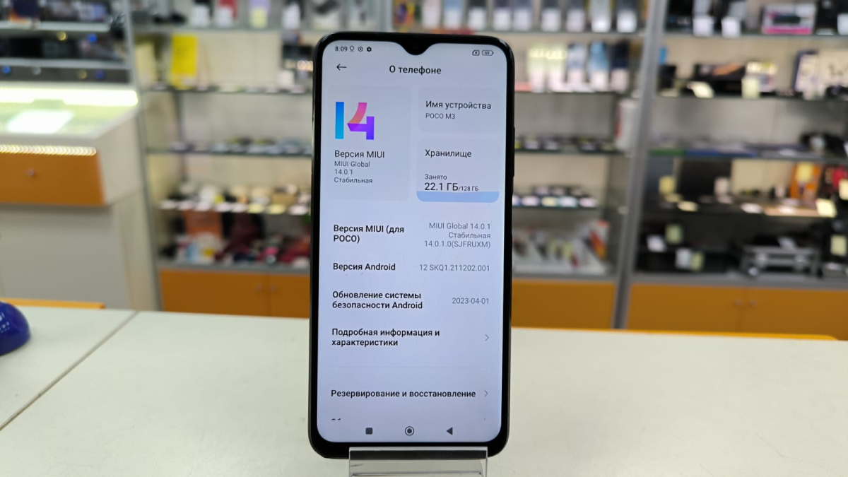 Смартфон Xiaomi Poco M3 4/128