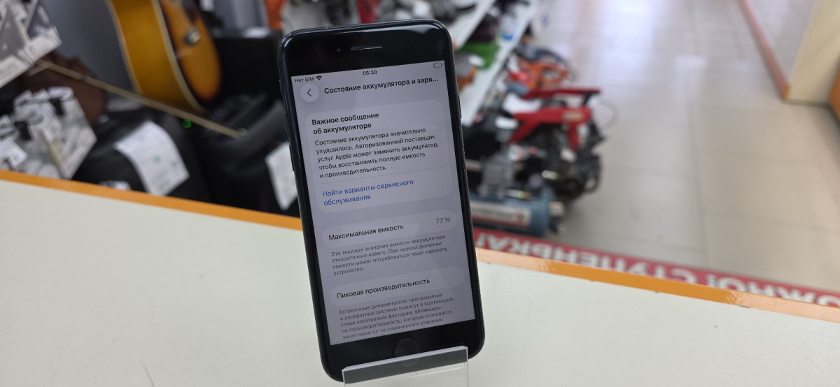 Смартфон Apple iPhone SE 2020 64Gb