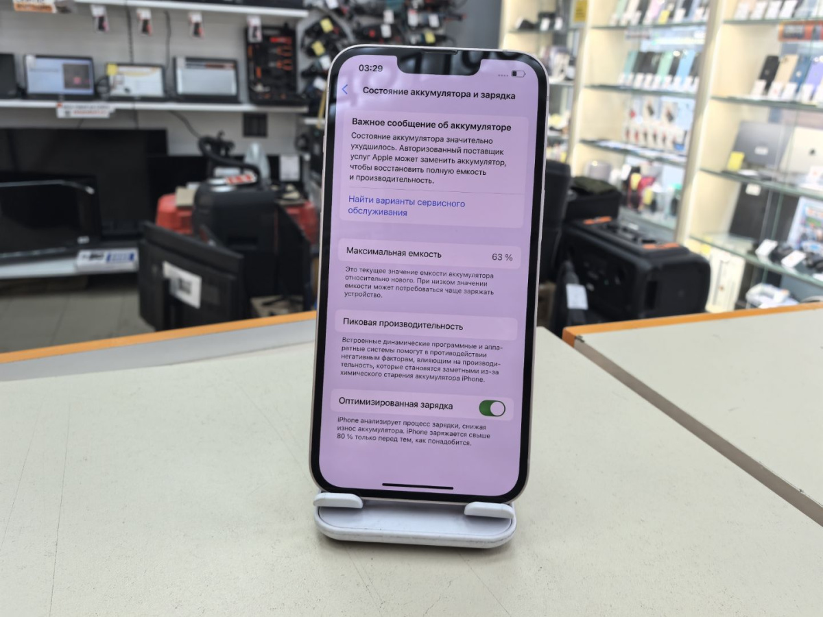 Смартфон Apple iPhone 13 128Gb