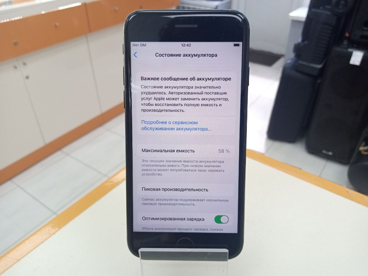 Смартфон Apple iPhone 7 128Gb