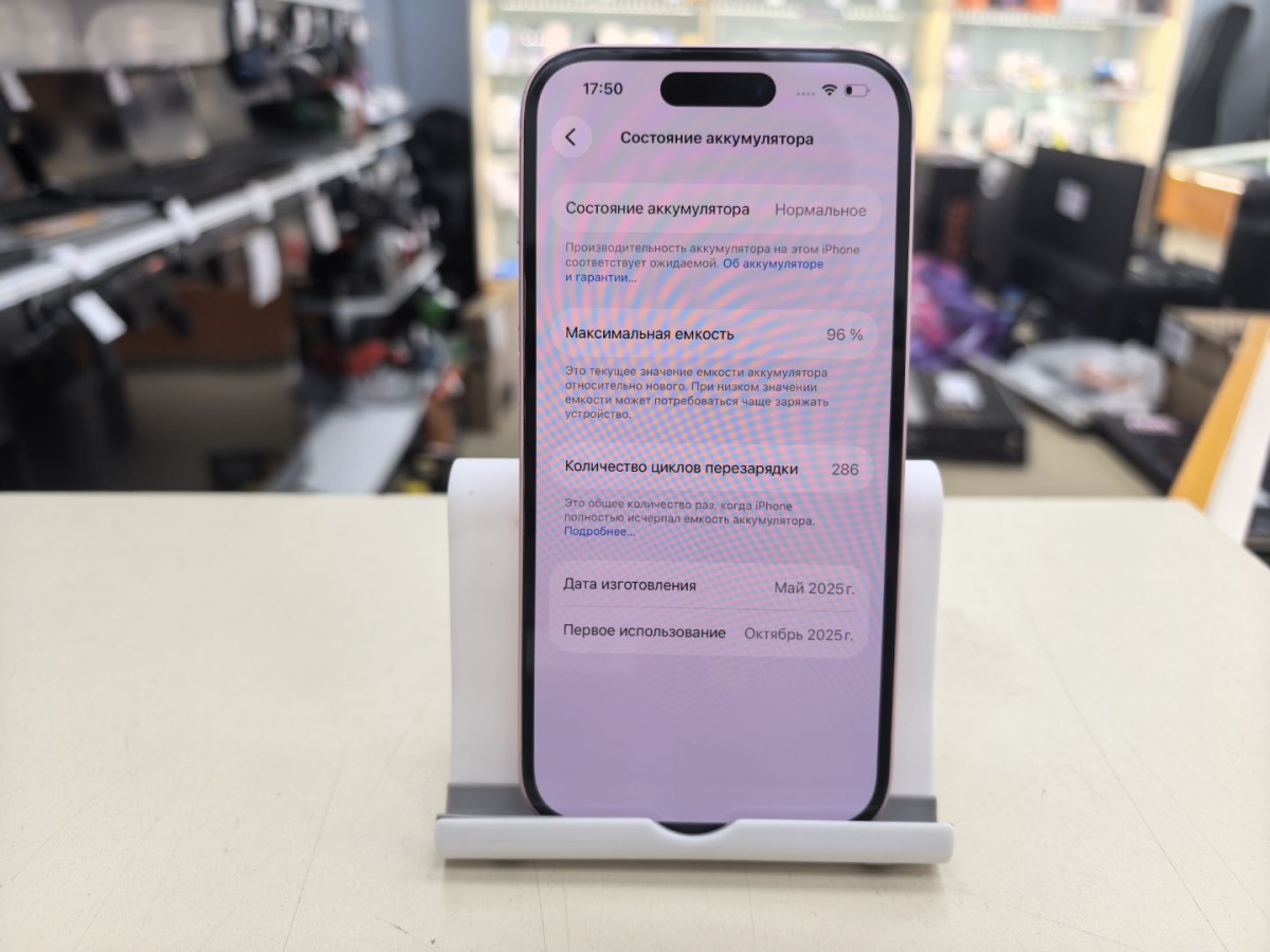 Смартфон Apple Iphone 15 128Gb