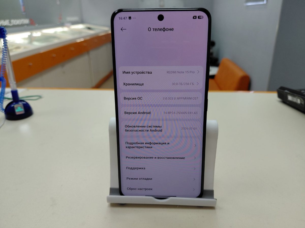 Смартфон Xiaomi Redmi Note 15 Pro 8/256Gb