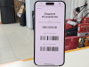 Смартфон Apple Iphone 15 Pro 256Gb