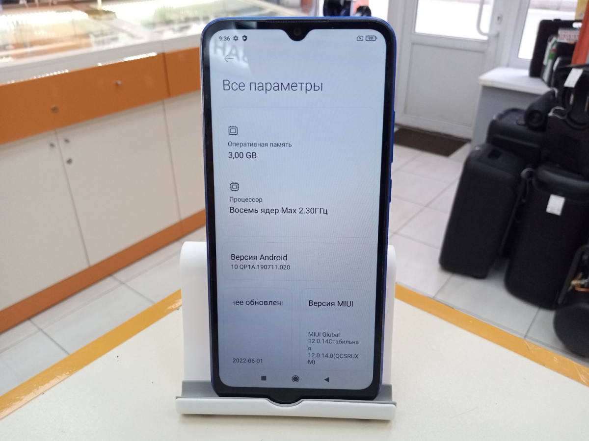 Смартфон Xiaomi Redmi 9C 3/64 NFC
