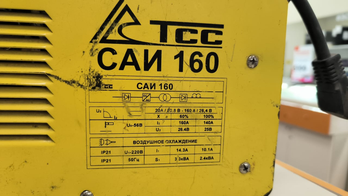 Сварочный аппарат ТСС 160A