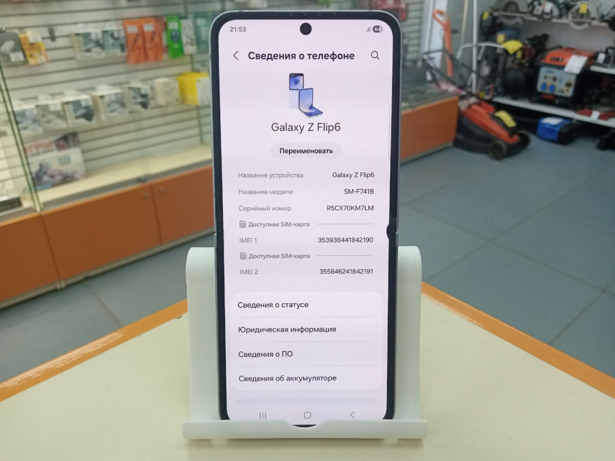 Смартфон Samsung Galaxy Z Flip 6 12/256