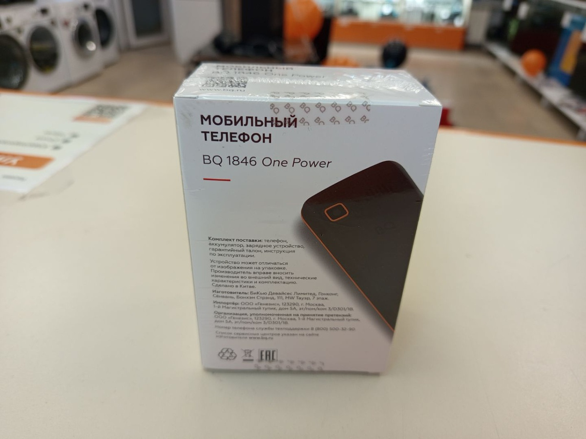 Мобильный телефон BQ 1846