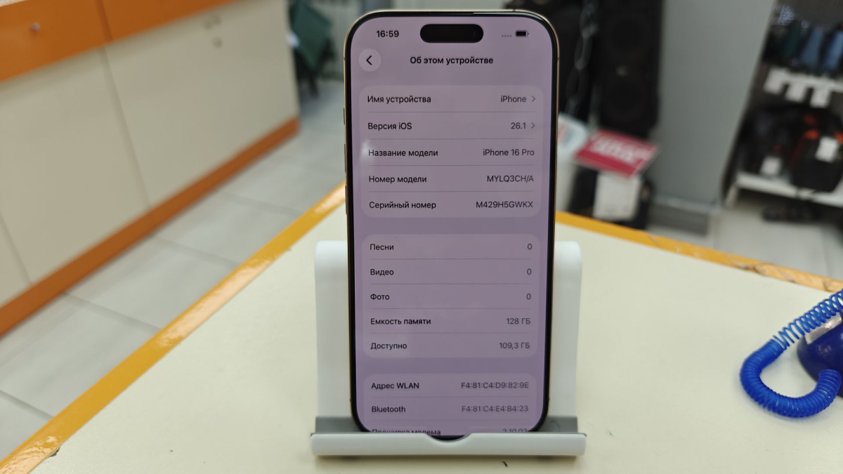 Смартфон Apple Iphone 16 Pro 128Gb