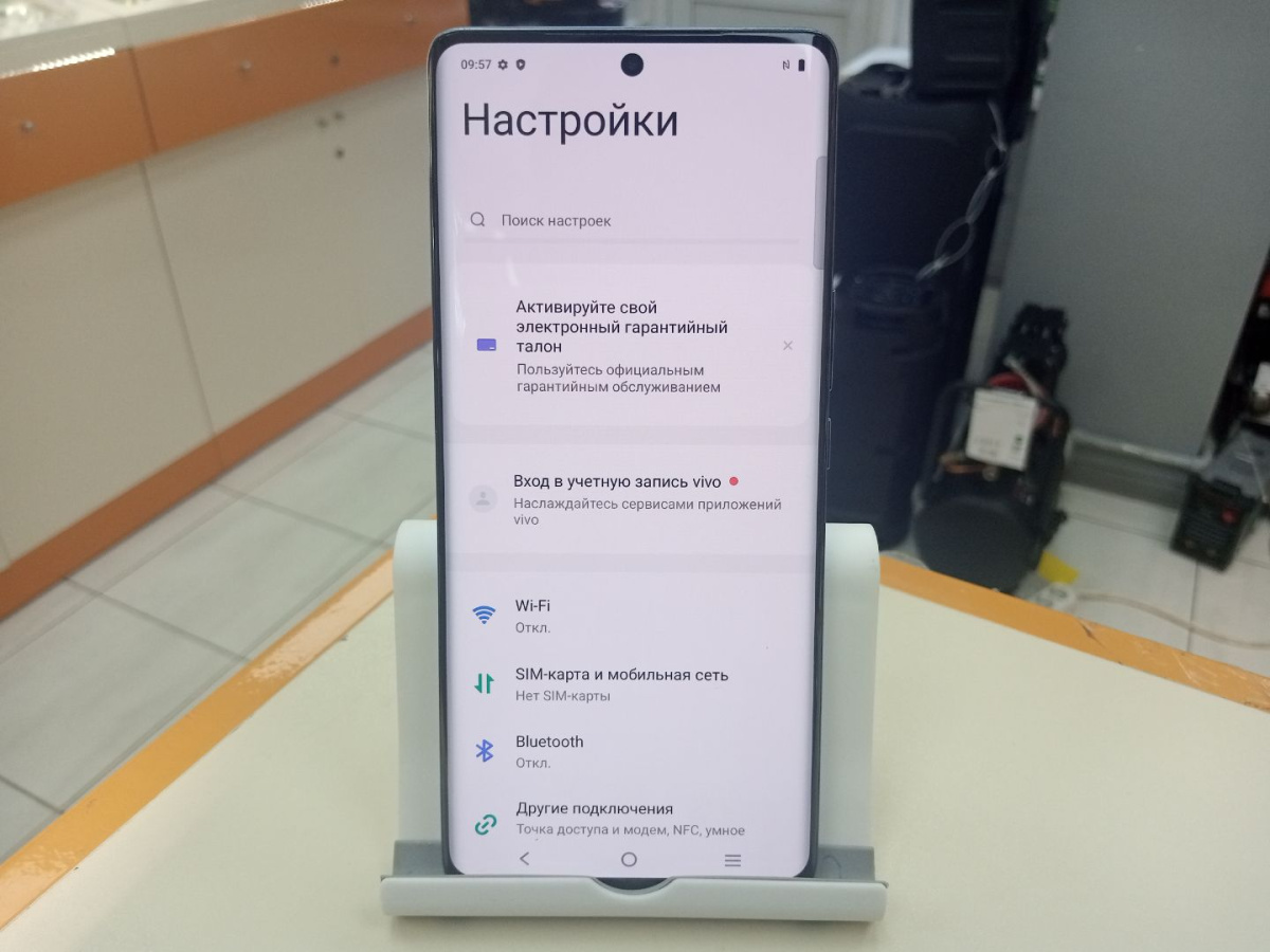 Смартфон Vivo V27 12/256